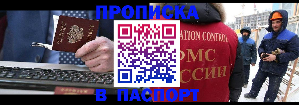 временная регистрация госуслуги в Новоульяновске